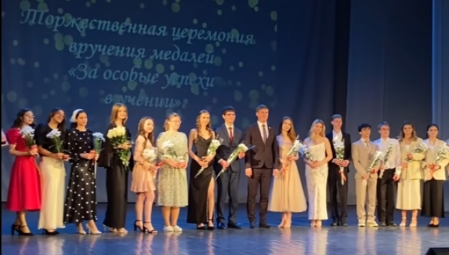 В Йошкар-Оле чествовали золотых медалистов