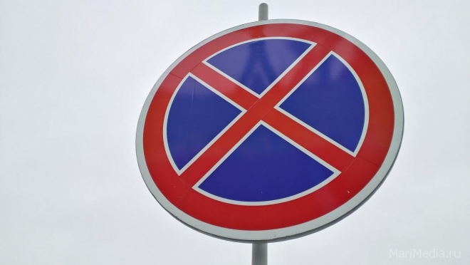 В Йошкар-Оле 5-6 июля введут временные ограничения для автотранспорта на двух улицах