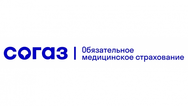 2 июня 2022 года состоится прием граждан директором Марийского филиала «СОГАЗ-Мед»