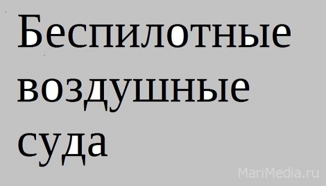 В Нижегородской области средства ПВО и РЭБ отразили атаку беспилотников