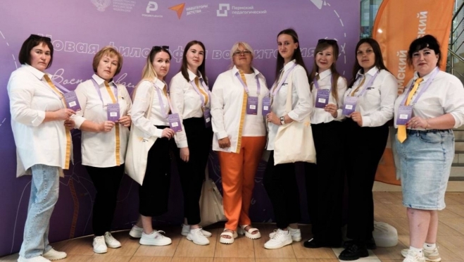 Советники директоров по воспитанию из Марий Эл повысили квалификацию в Перми