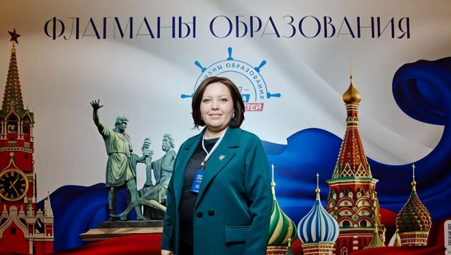 Управленец из Йошкар-Олы стала победителем конкурсного трека «Государство»