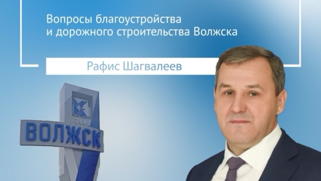 В прямом эфире ЦУР Марий Эл на вопросы ответит Рафис Шагвалеев