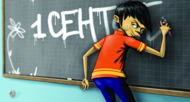 День знаний от Русского Радио