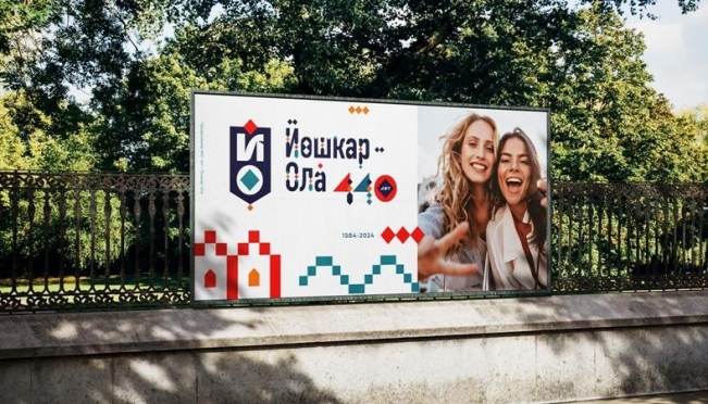 В Йошкар-Оле разработали логотип 440-летия марийской столицы