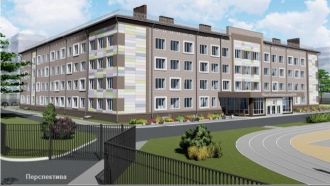 Подписан муниципальный контракт на строительство новой школы в Йошкар-Оле