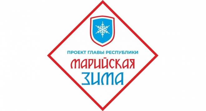 Марийская зима