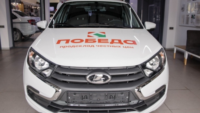 Покупай в магазинах ПОБЕДА и выиграй а-а-а-автомобиль