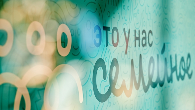 123 семьи из Марий Эл заявились на семейный конкурс