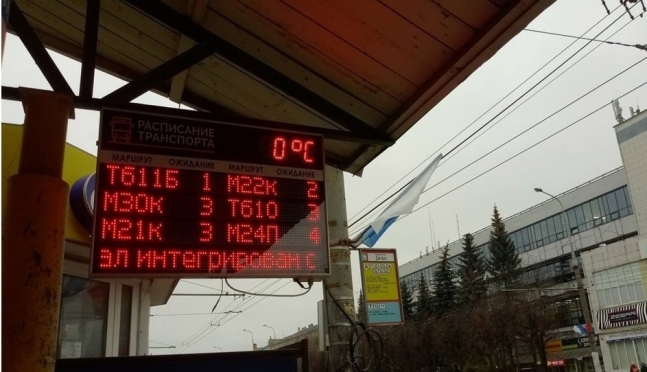 В Кирове хотят установить на остановках «говорящие» табло