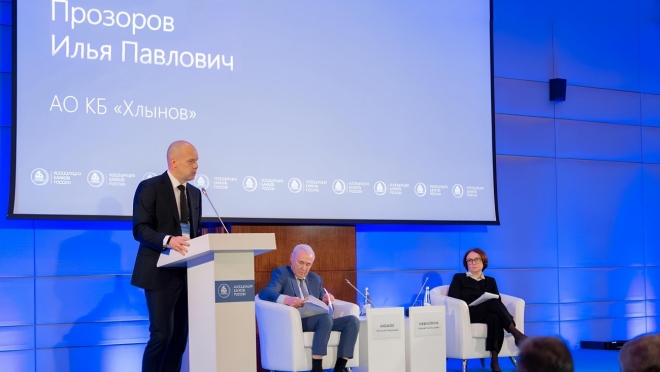 Региональные банки должны участвовать в трансформации экономики России