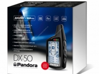 Сигнализация с автозапуском Pandora DX 50 B 