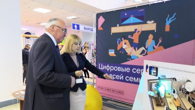 «Ростелеком» представил умный дом на выставке-ярмарке в Марий Эл