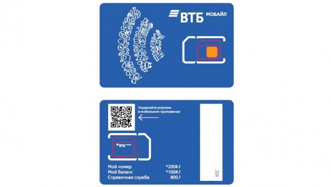 Tele2 и банк ВТБ запускают нового виртуального оператора связи