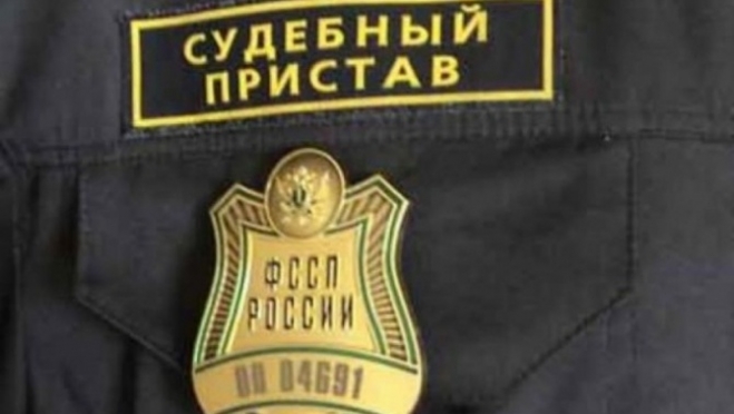 В УФССП пройдёт горячая линия по вопросам поступления на службу