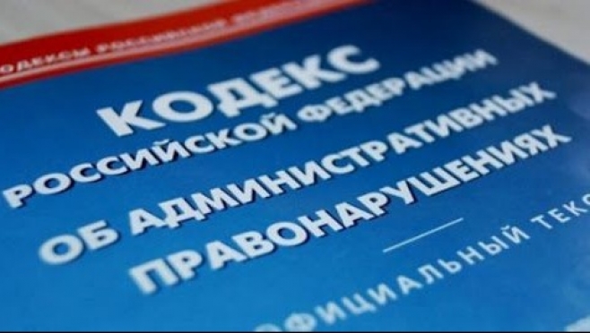 Девять человек оштрафованы за отказ от техобслуживания газового оборудования