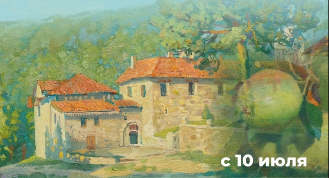 Ароматы лета