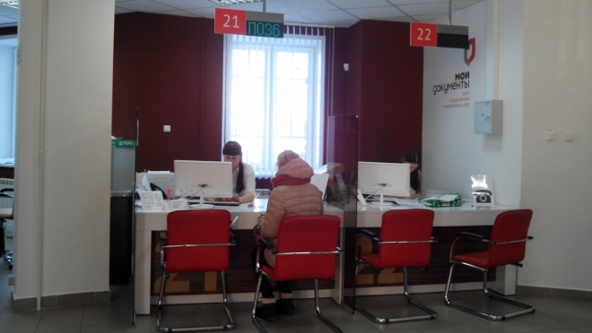 МФЦ на Ленинском проспекте изменил режим работы