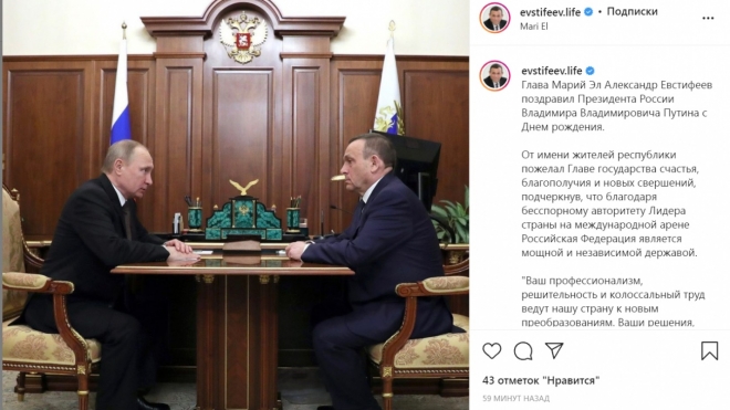Глава Марий Эл поздравил президента России с Днём рождения