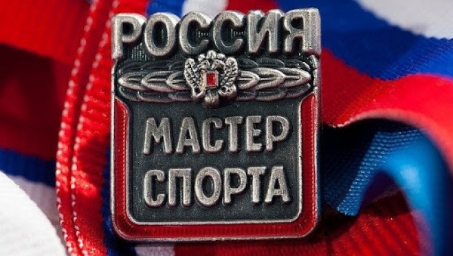 В Марий Эл пополнился список мастеров спорта