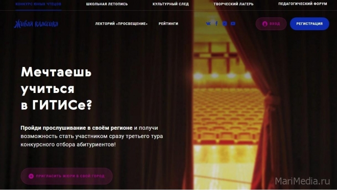 Как попасть сразу на третий тур поступления в ГИТИС