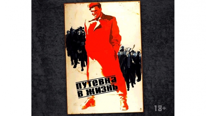 Экспериментальный спектакль «Кырля. Путёвка в жизнь» на сцене театра  им. М. Шкетана