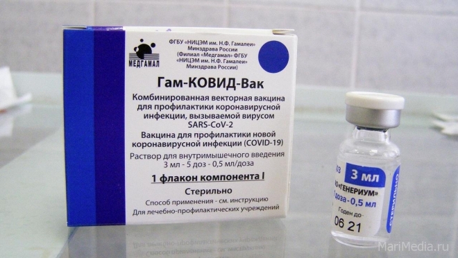 Поликлиники Йошкар-Олы получили 1 500 комплектов вакцины «ГамКовидВак»