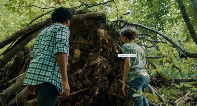 Затерянный компас