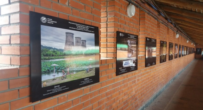 Самая красивая страна