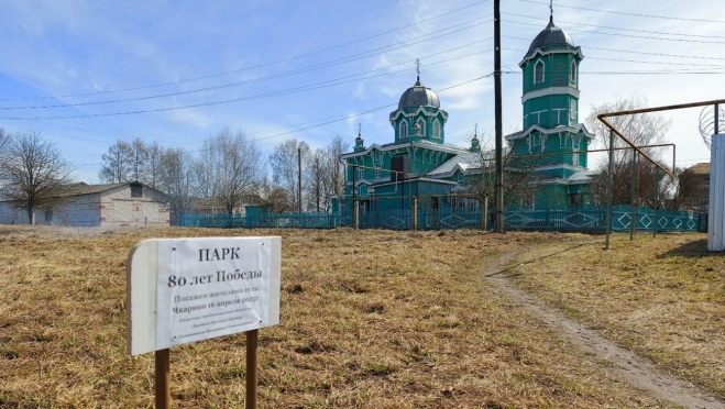 Возле храма в Чкарино в Советском районе заложили парк Победы