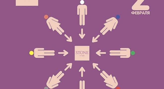 День Встречи Выпускников