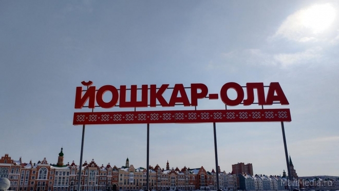 Администрация Йошкар-Олы подготовила праздничную программу к 4 ноября