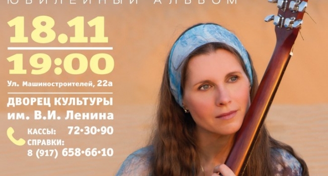 Светлана Копылова