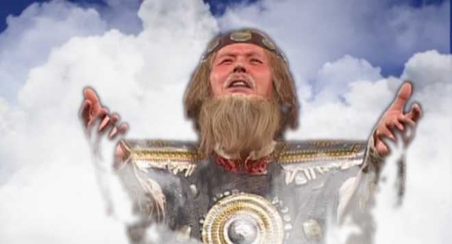 Меч Онара (Онарын кердыже)