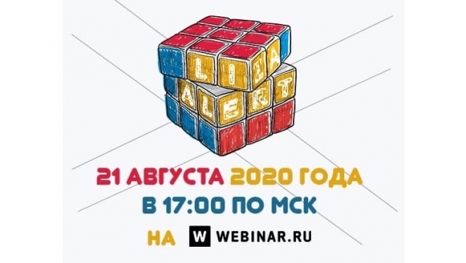 Отряд #ЛизаАлерт проводит мастер-класс для новичков