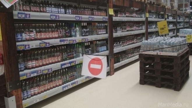 1 июня в Марий Эл запрещена розничная продажа алкоголя