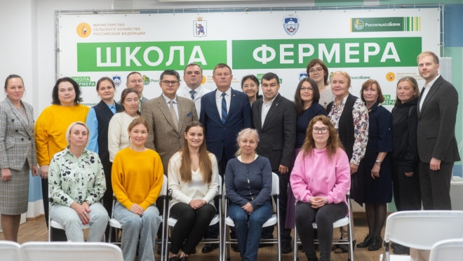 В Марий Эл в новой волне «Школы фермера» будут изучать агротуризм