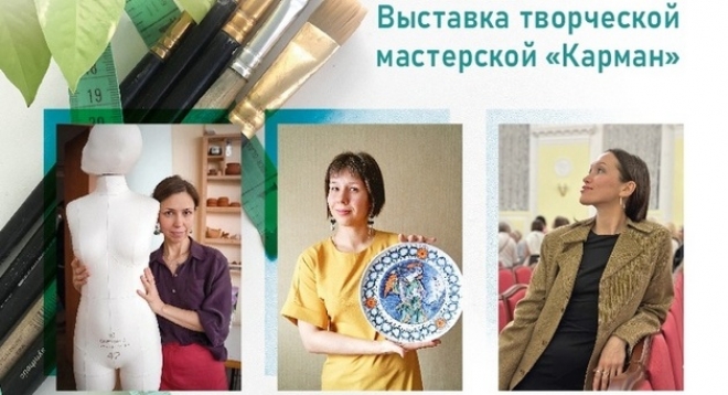 Женщина шьёт