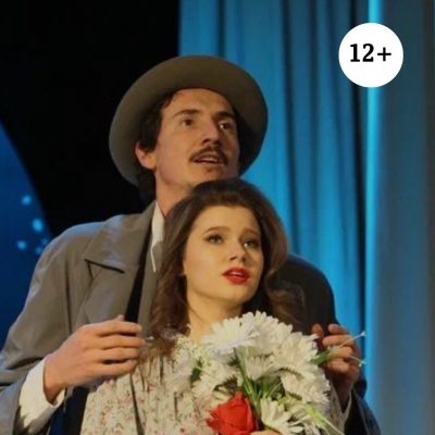 Свет далёкой звезды