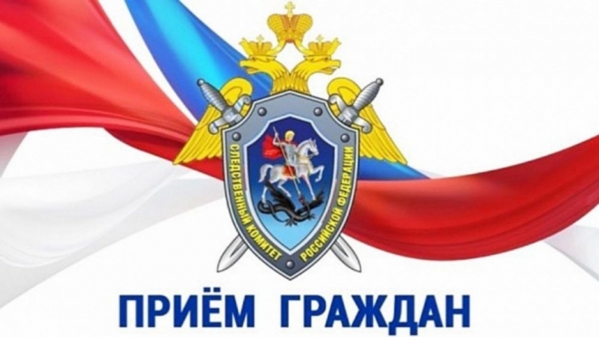 Жители Козьмодемьянска смогут задать вопросы и.о. руководителя СКР по Марий Эл