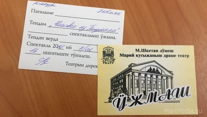 На сцене национального театра пьеса победителя Национальной театральной премии «Золотая маска-2018»