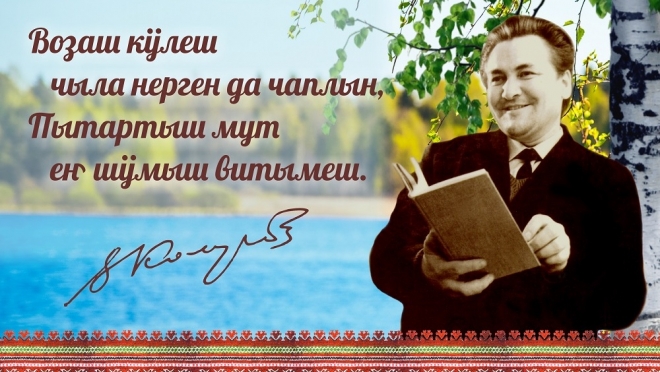 В Марий Эл стартовала акция «Читаем Валентина Колумба»