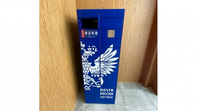 В Марий Эл могут появиться почтоматы