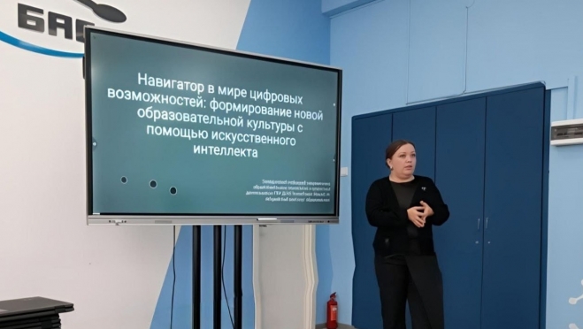 Педагогов Звениговского района научили работать с ИИ-технологиями