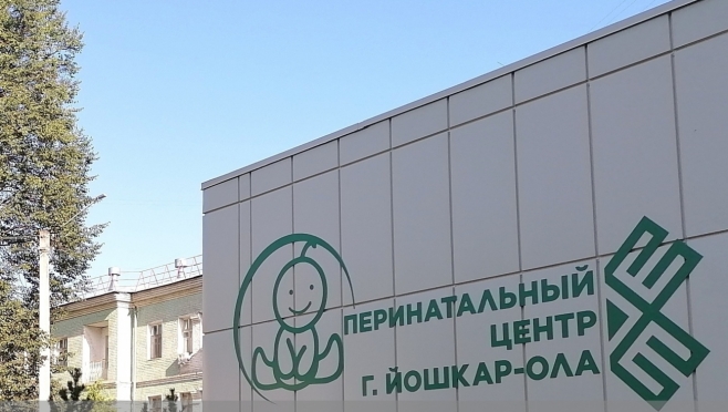 В Перинатальном центре Йошкар-Олы пройдёт День открытых дверей