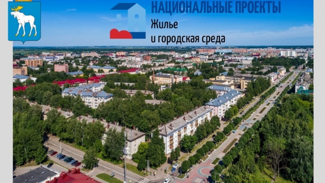 Йошкаролинцы могут предложить объекты для благоустройства в 2021 году