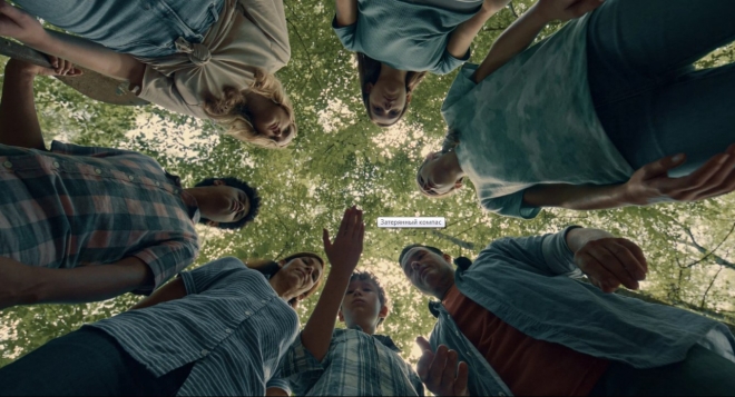 Затерянный компас