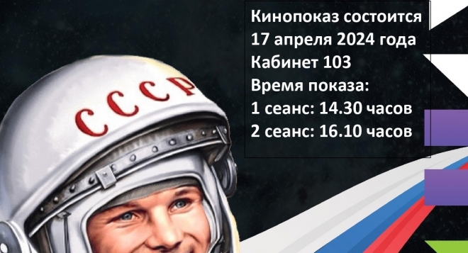 Алексей Леонов. Прыжок в космос