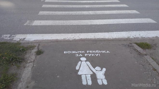В Волжске стартовало профилактическое мероприятие «Юный пешеход»