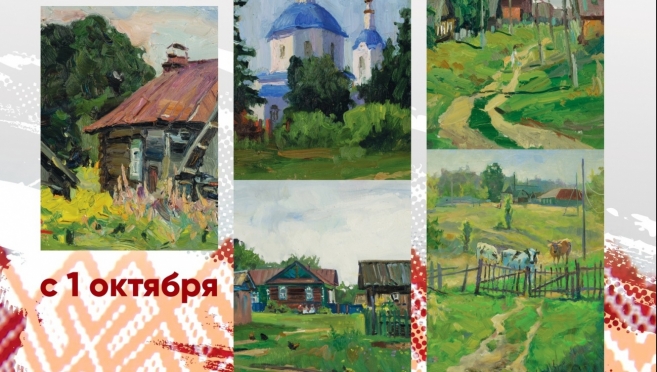 В музее ИЗО сегодня открывается выставка о марийской провинции